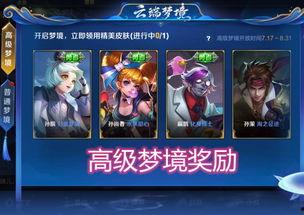 传说级皮肤最新爆料,神秘力量觉醒，巅峰对决即将开启！