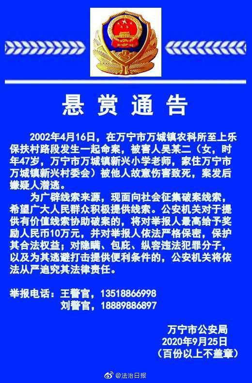 海南万宁爆料新闻最新,真相揭秘，居民生活受影响