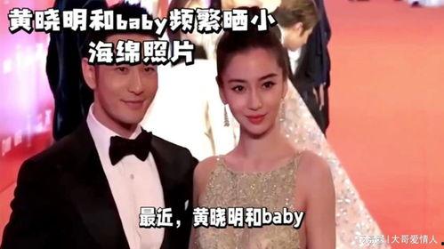 娱乐圈内部大爆料hxm,HXM事件全解析