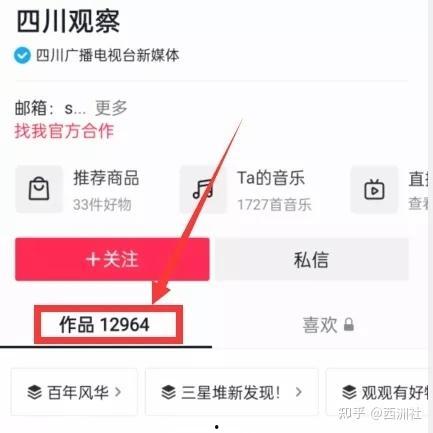 视频举报热点爆料有用吗,揭秘真相，助力社会公正